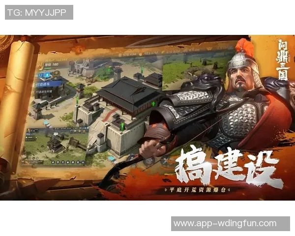 问鼎三国app-问鼎三国app，探索经典三国历史的互动体验之旅-问鼎三国app